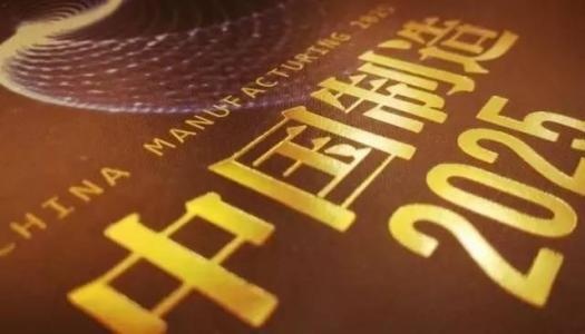 2121非凡·(中国游)体育官方网站