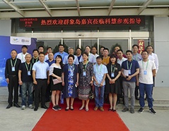 2121非凡·(中国游)体育官方网站