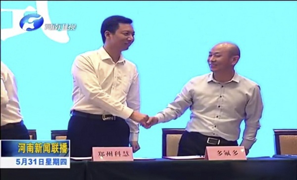 2121非凡·(中国游)体育官方网站