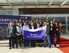 2121非凡·(中国游)体育官方网站