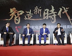 2121非凡·(中国游)体育官方网站