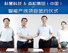 2121非凡·(中国游)体育官方网站