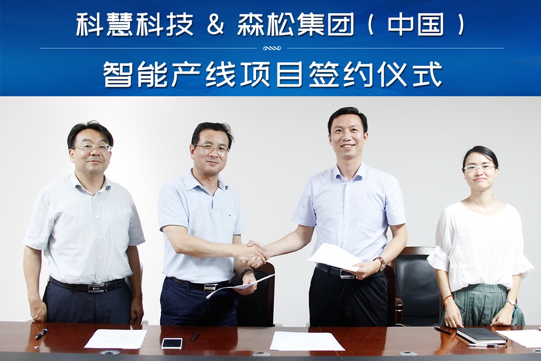 2121非凡·(中国游)体育官方网站