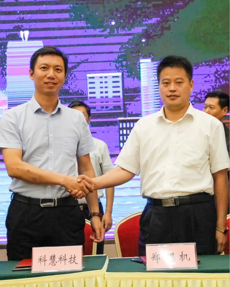 2121非凡·(中国游)体育官方网站