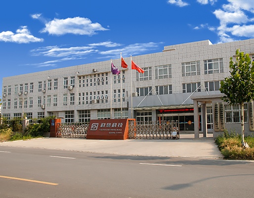 2121非凡·(中国游)体育官方网站