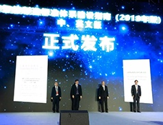 2121非凡·(中国游)体育官方网站