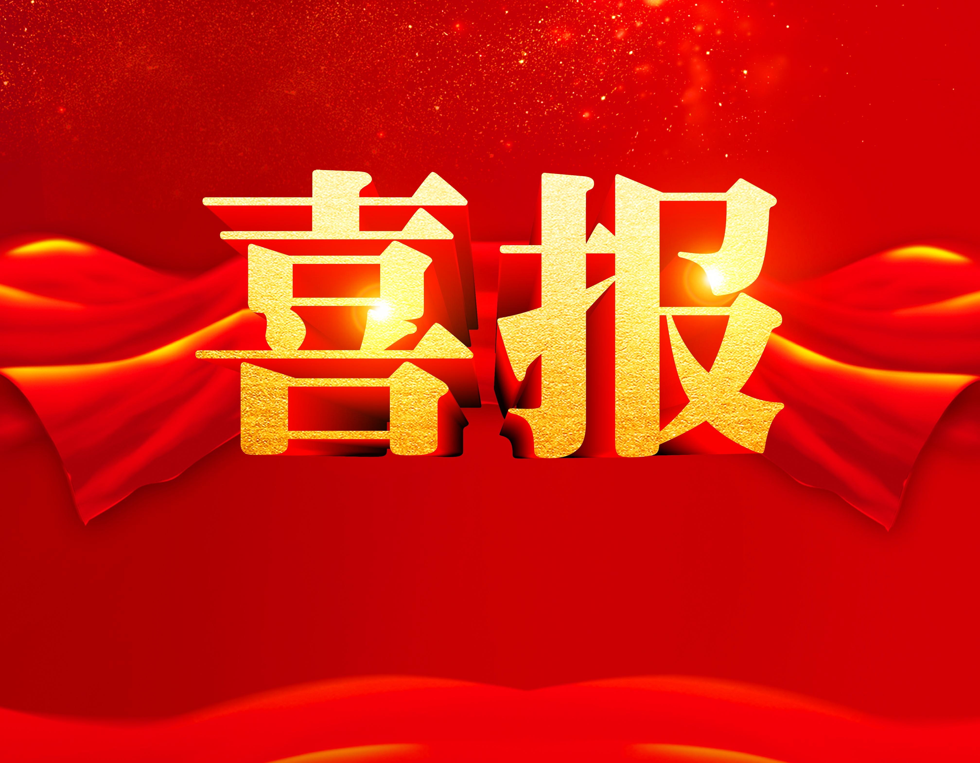 2121非凡·(中国游)体育官方网站