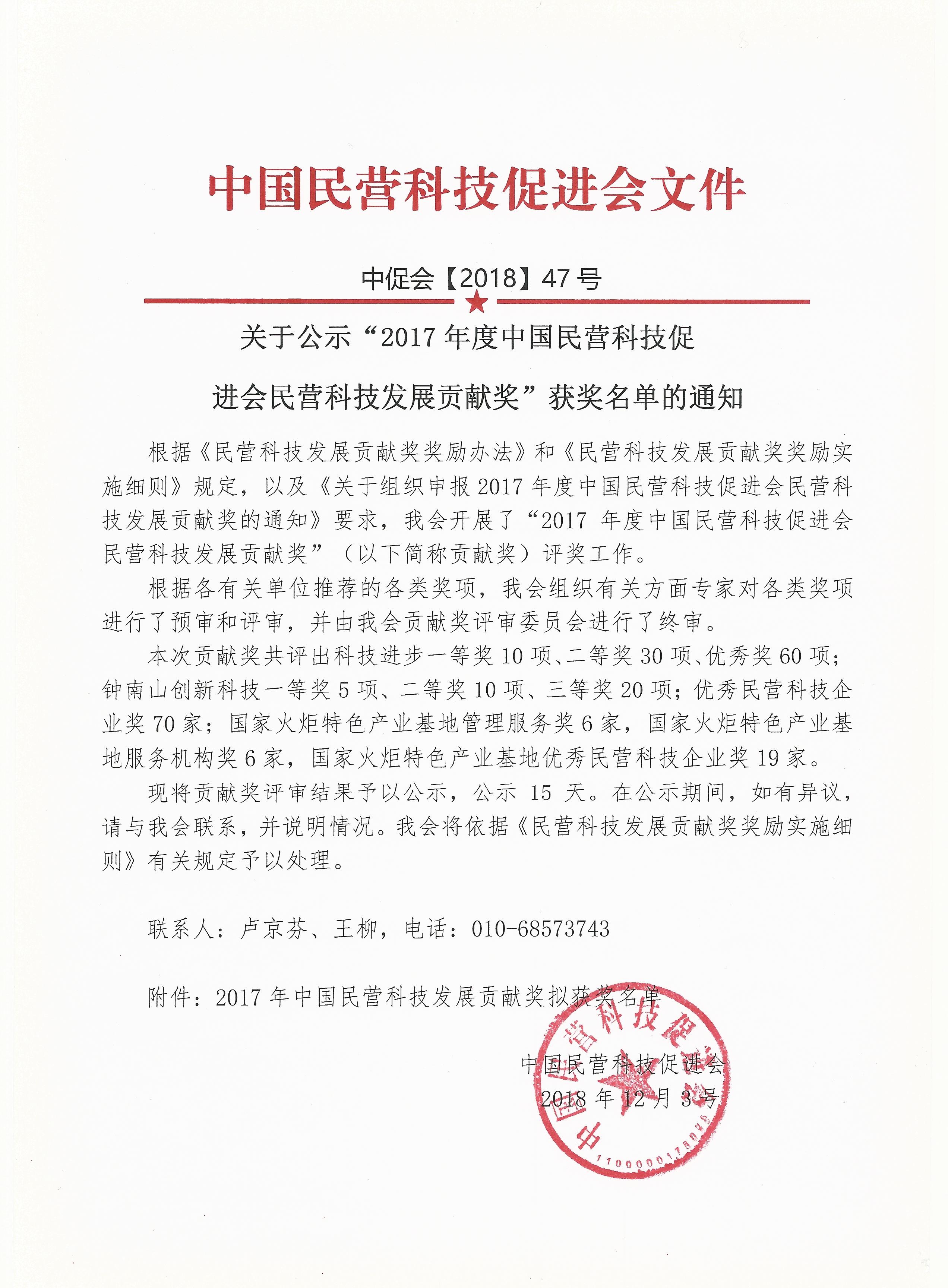 2121非凡·(中国游)体育官方网站