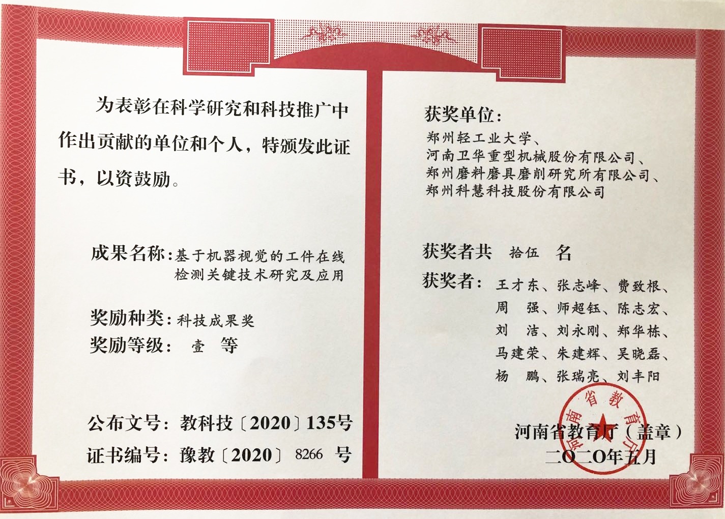 2121非凡·(中国游)体育官方网站