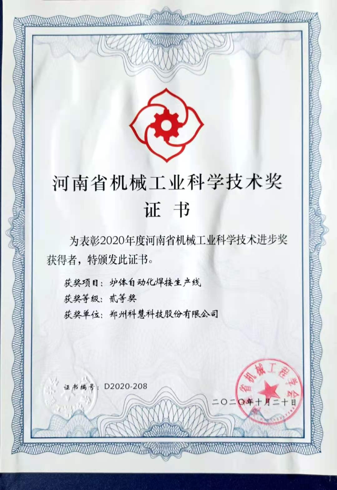 2121非凡·(中国游)体育官方网站