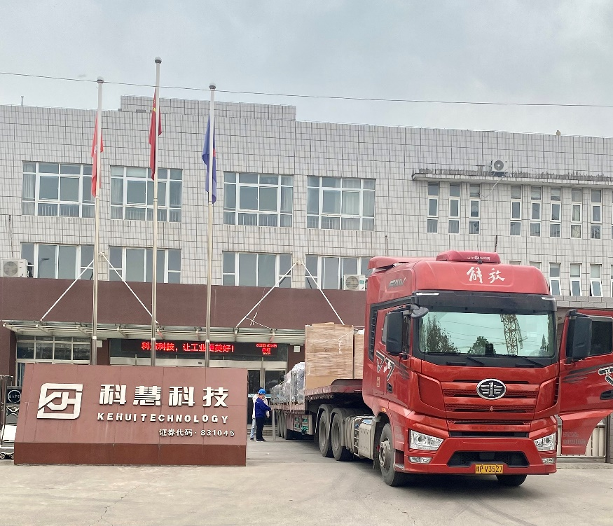 2121非凡·(中国游)体育官方网站